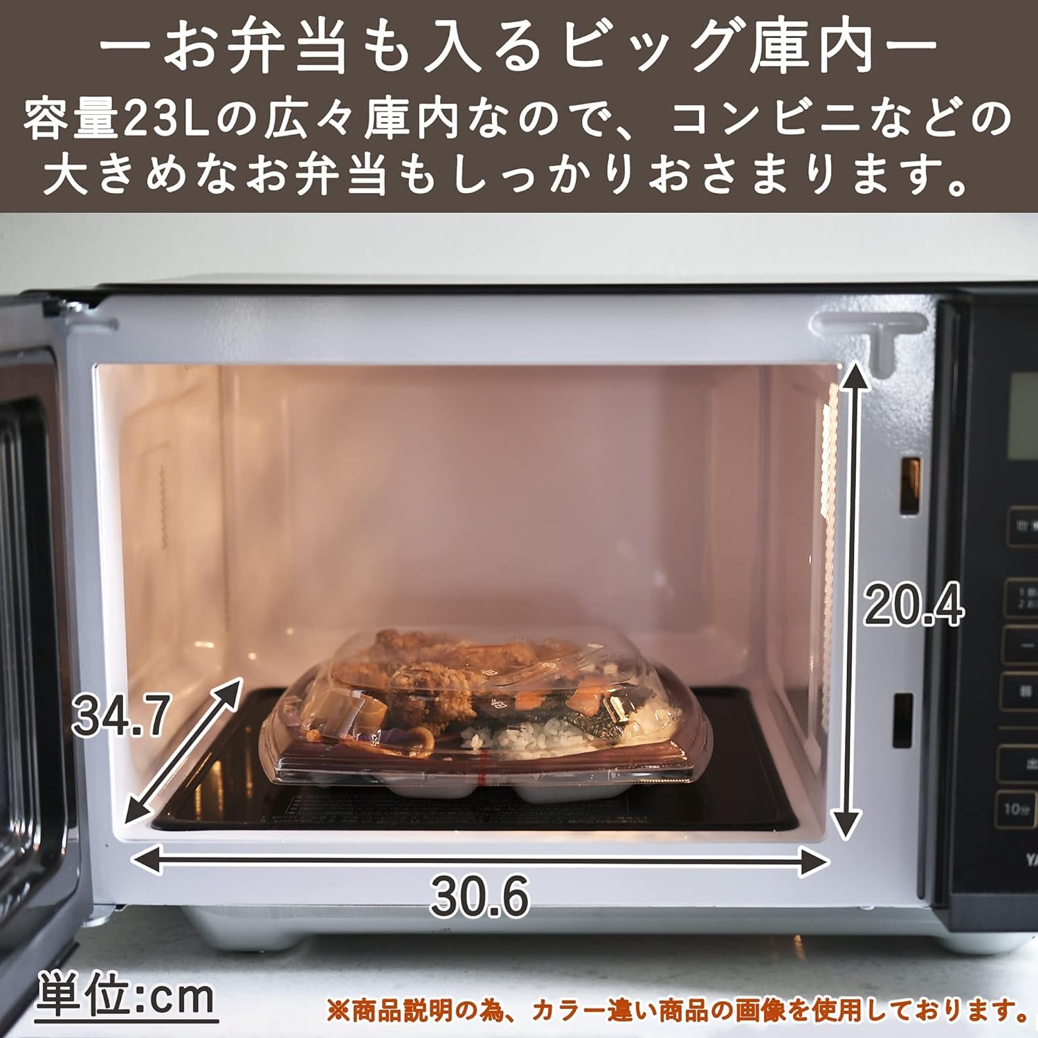 Amazon | 【セット買い】 [山善] 電子レンジ 大容量 23L 単機能 ヘルツ